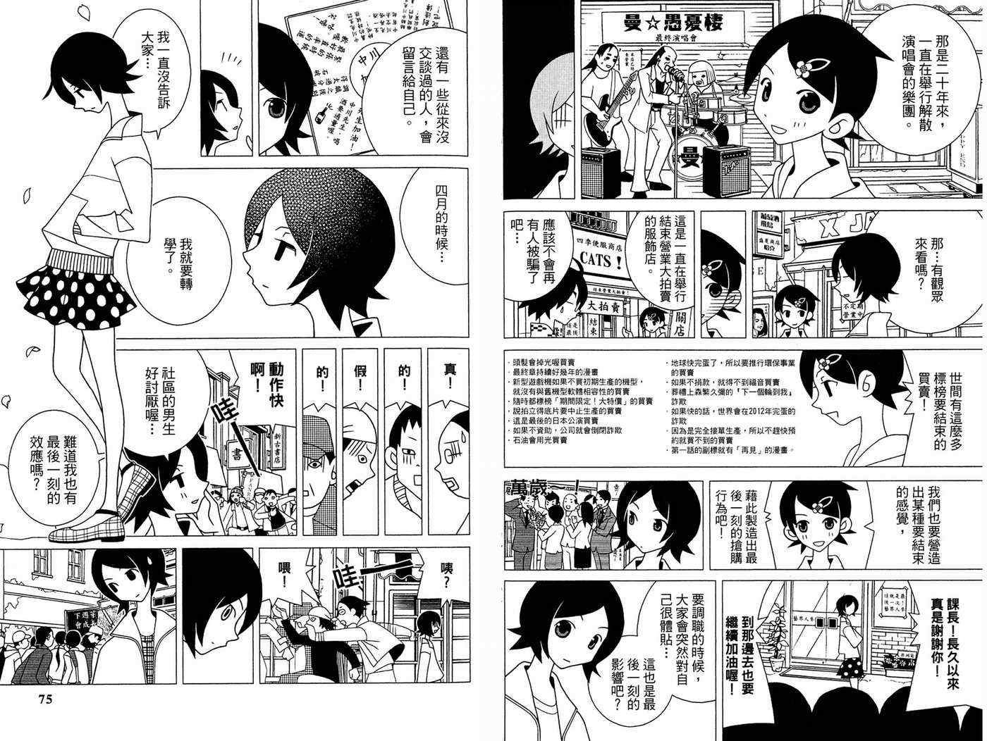 第18卷
