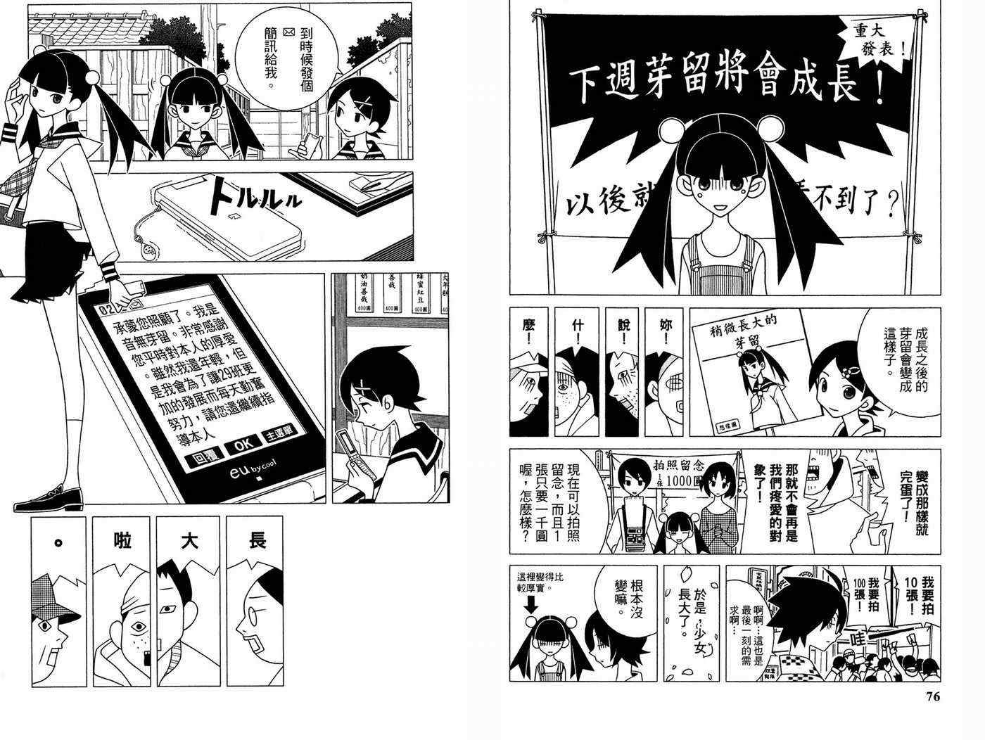 第18卷