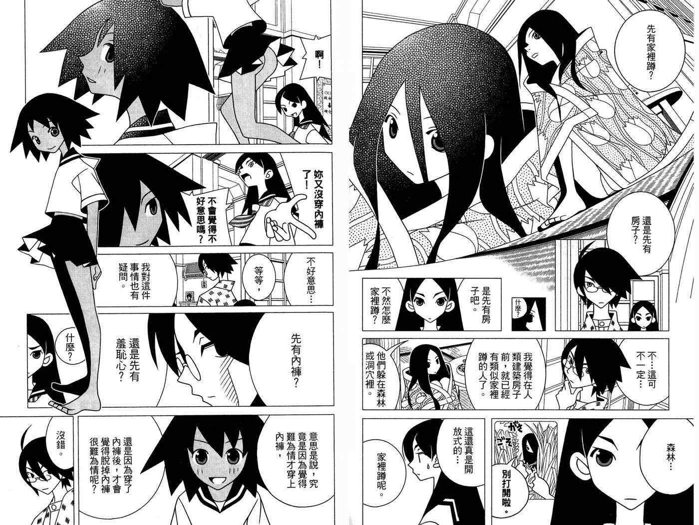第18卷