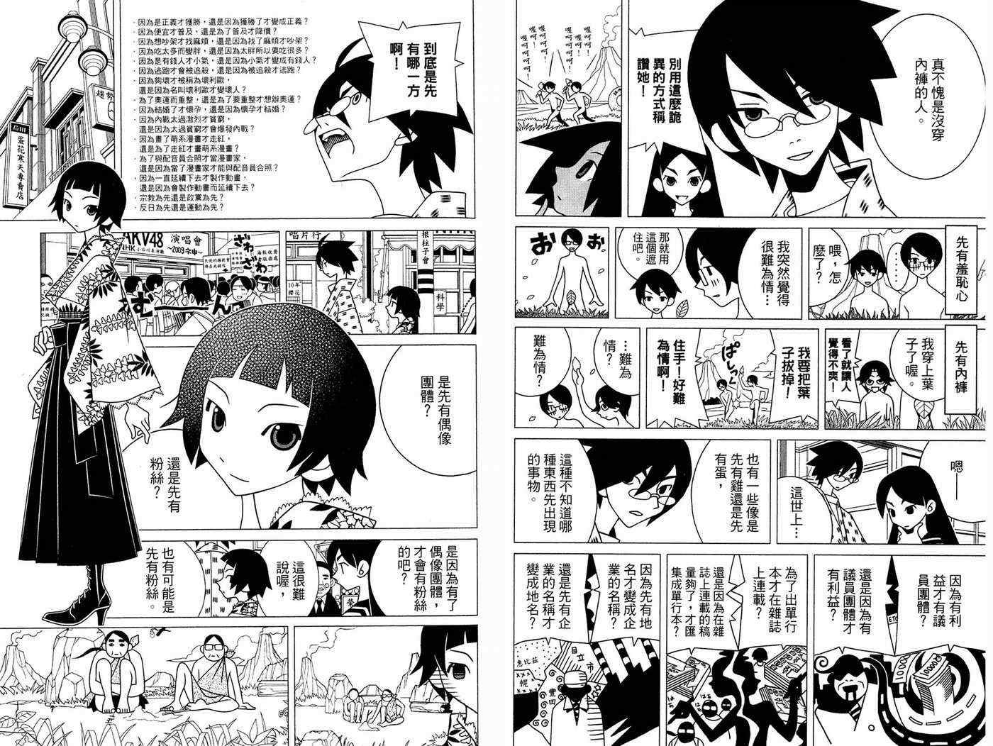 第18卷
