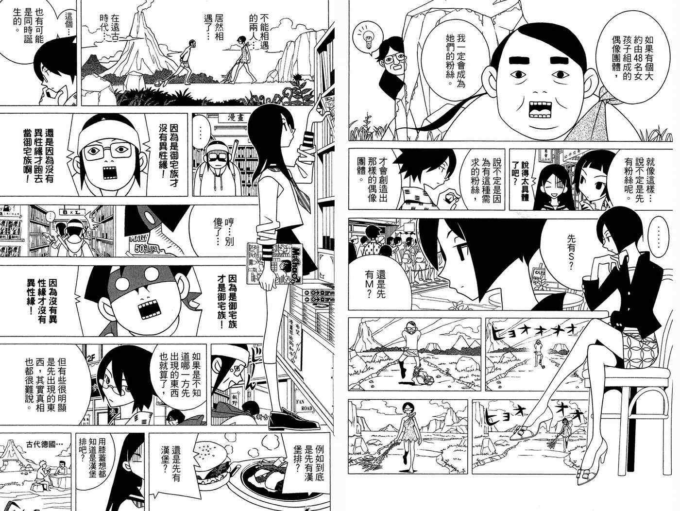 第18卷