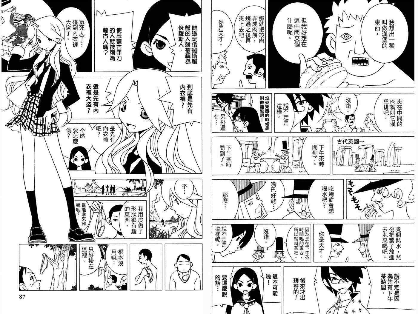 第18卷