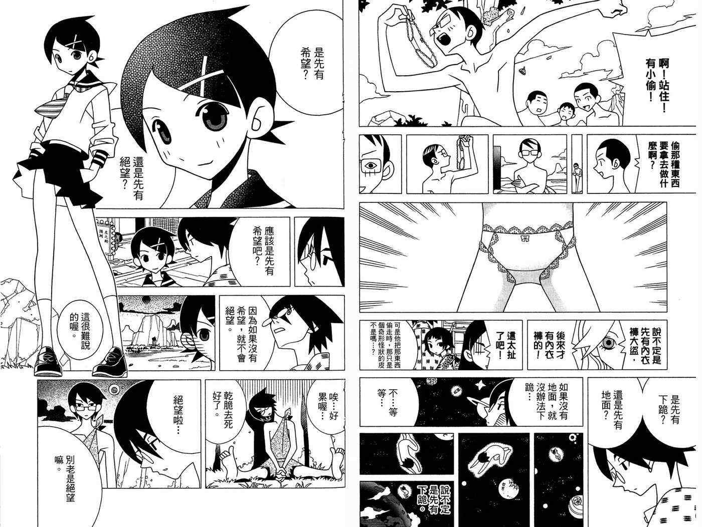 第18卷