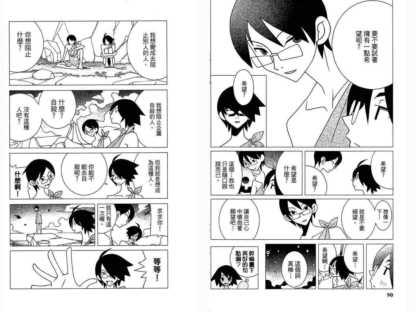第18卷