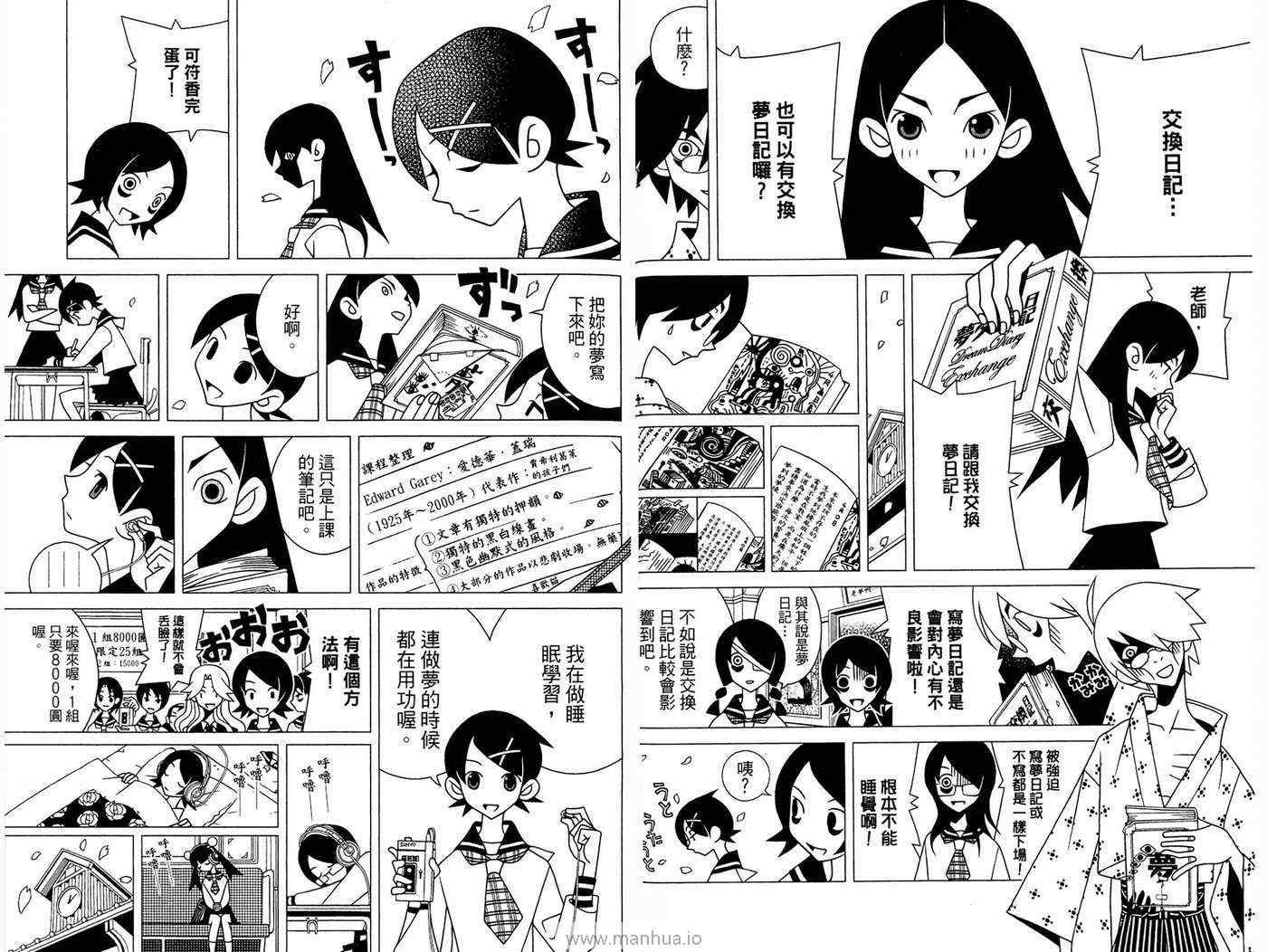 第18卷