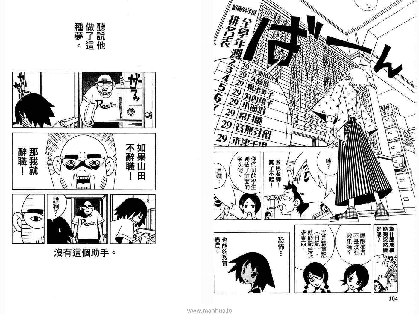 第18卷
