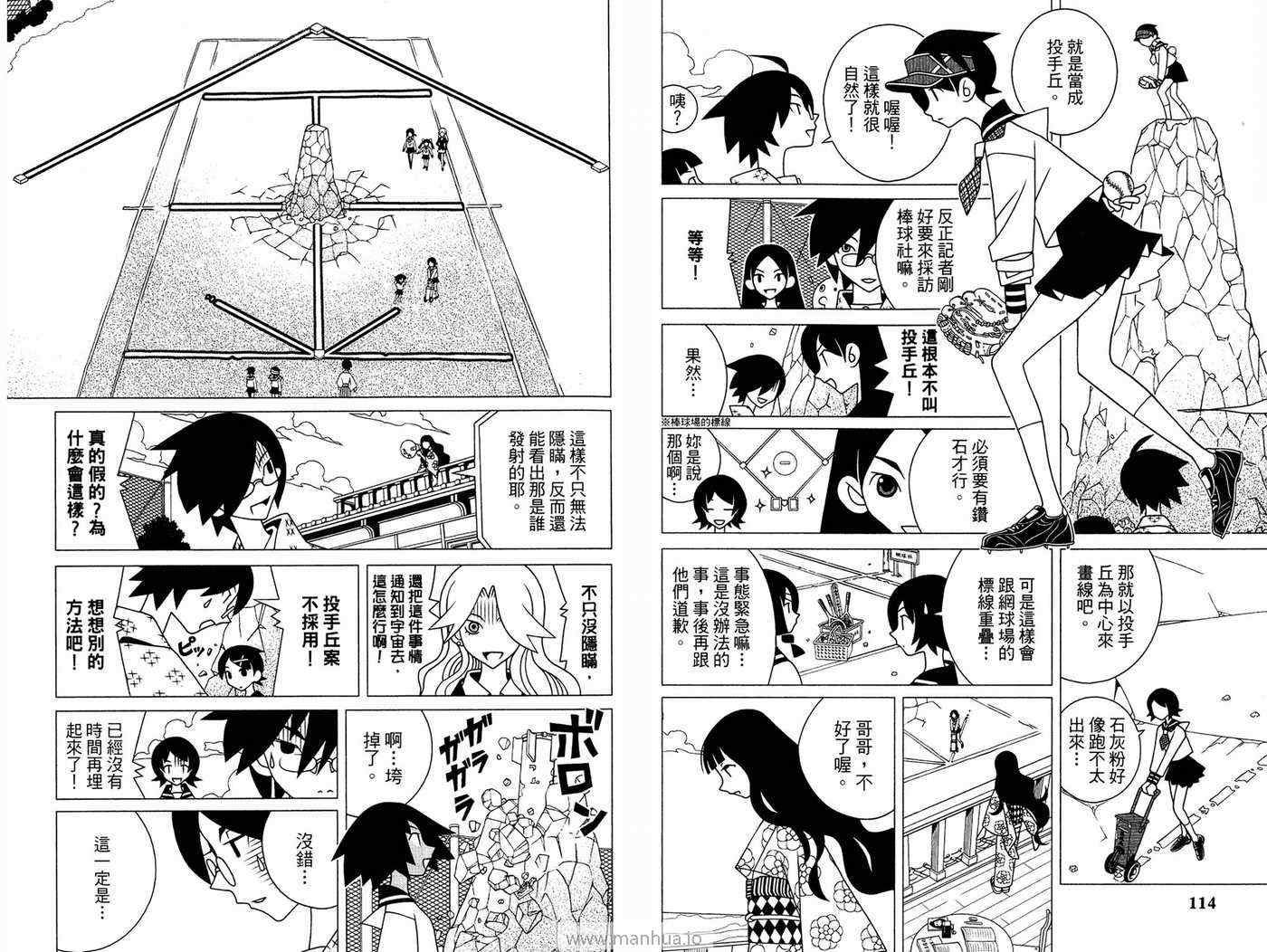 第18卷