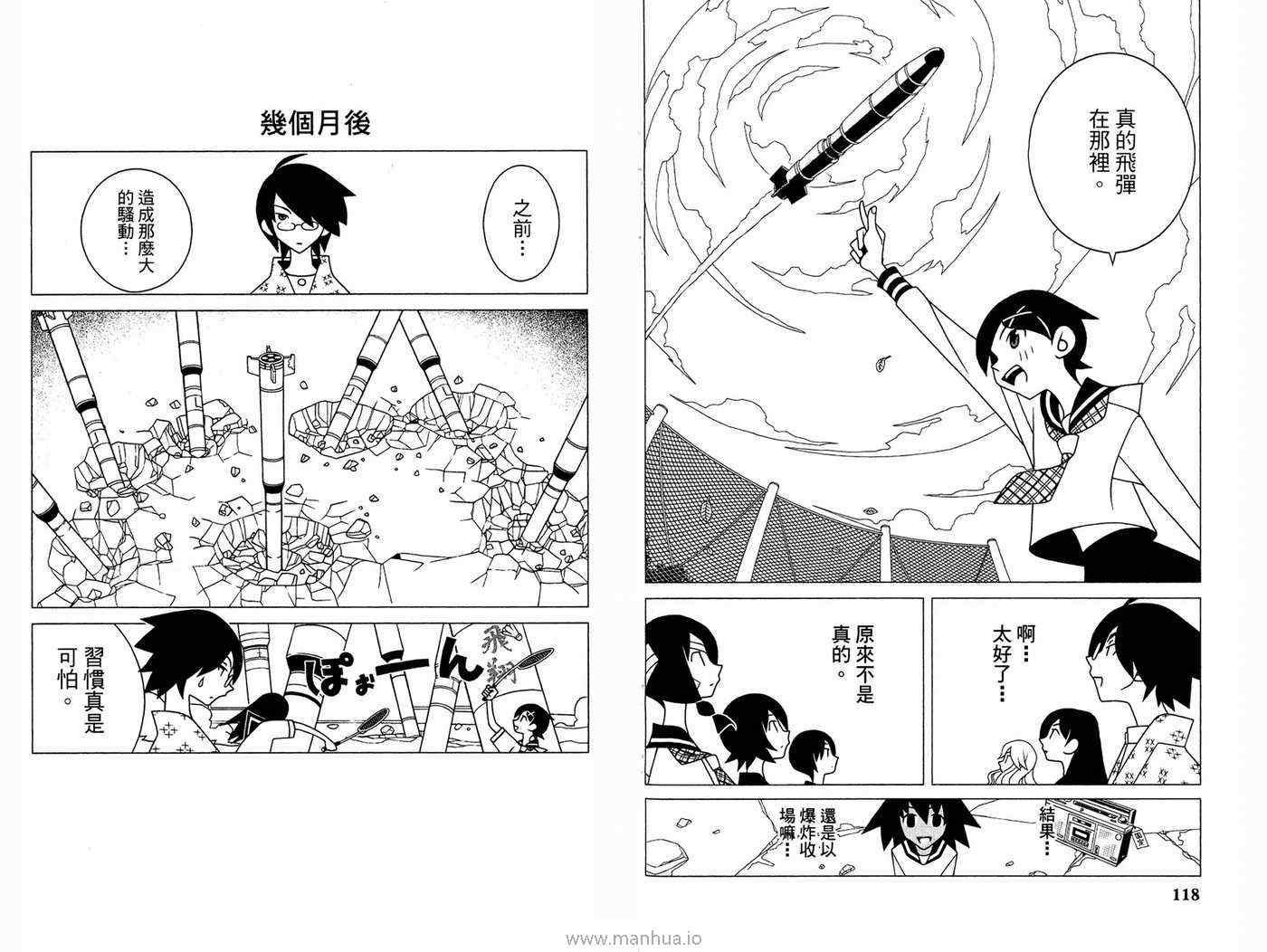 第18卷