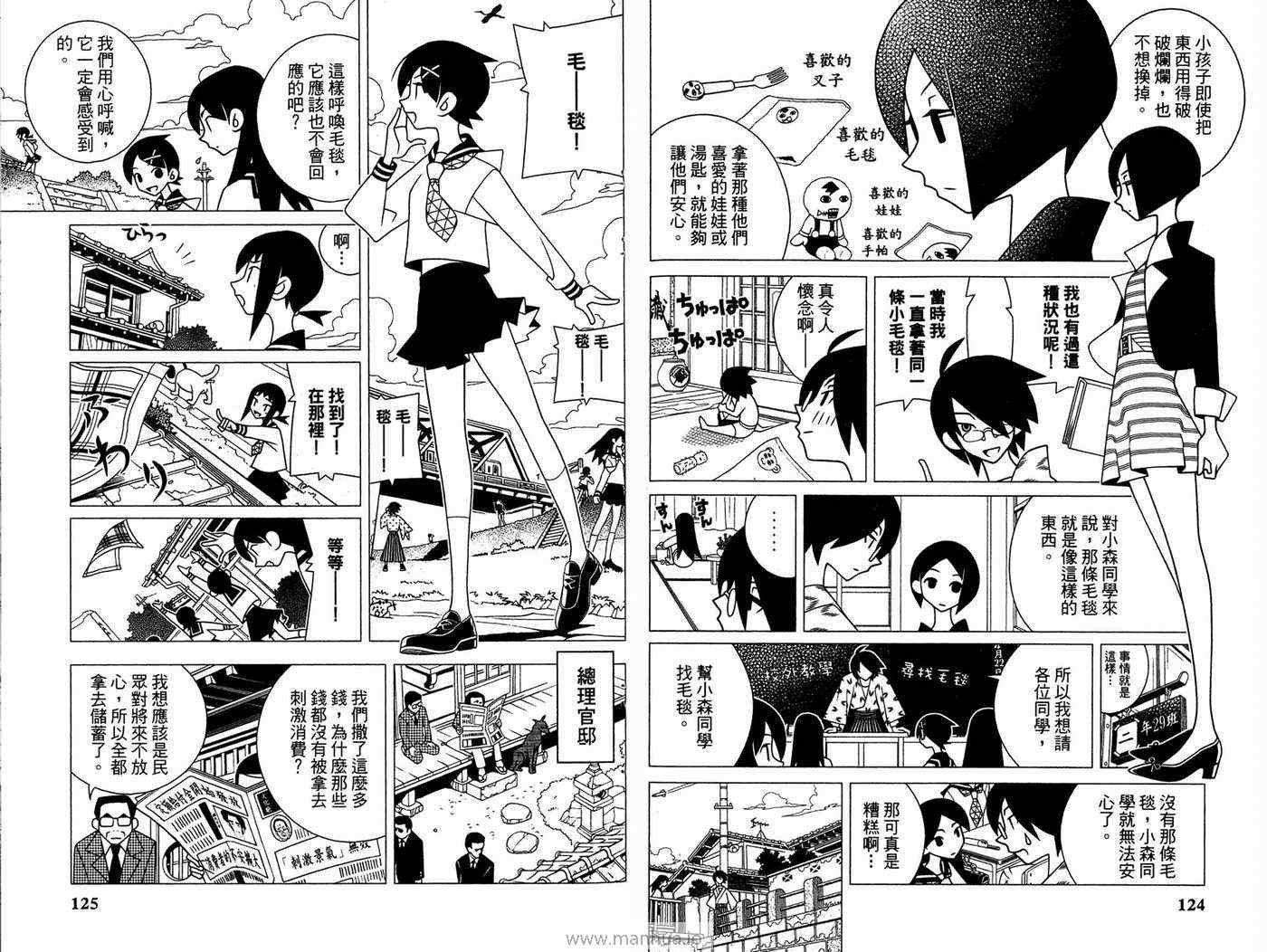 第18卷