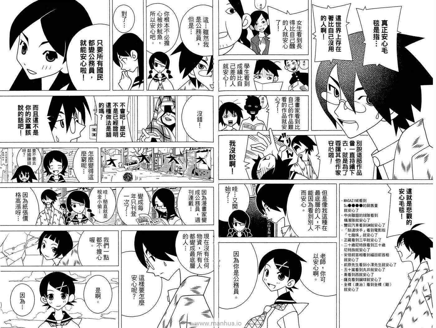 第18卷