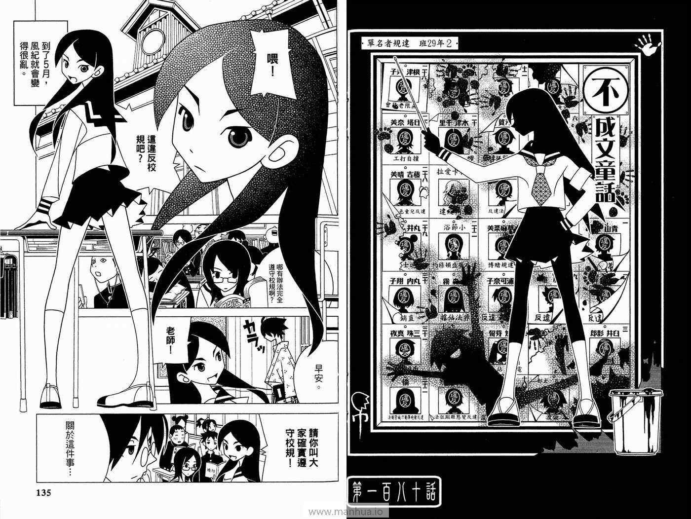 第18卷
