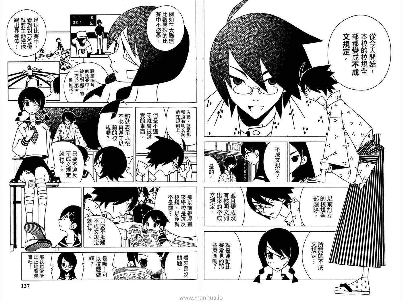 第18卷