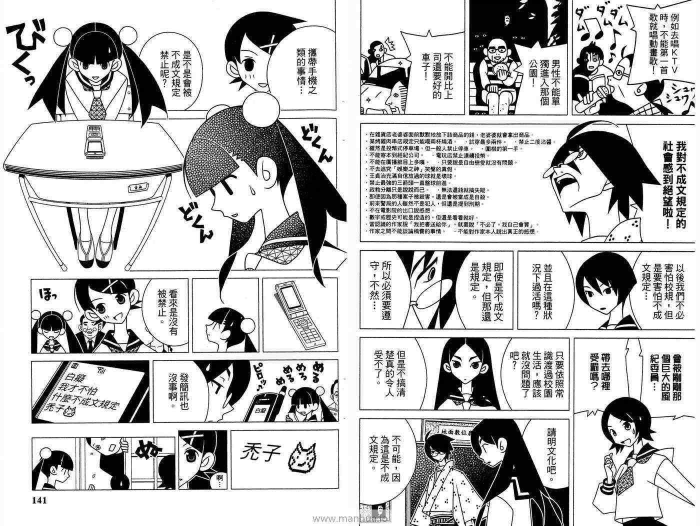 第18卷