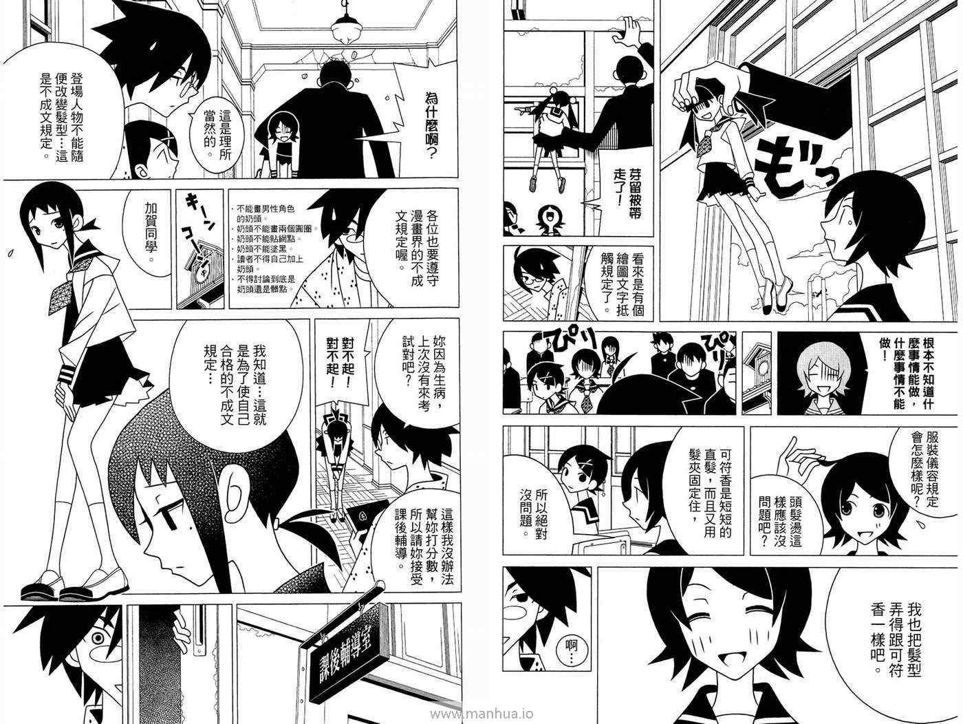 第18卷
