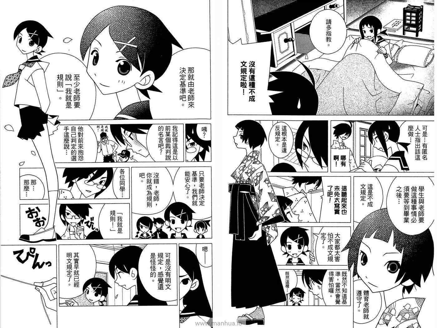 第18卷