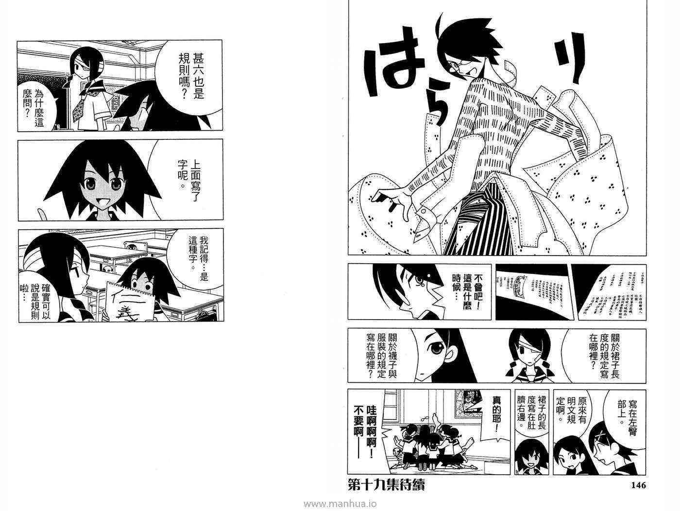 第18卷