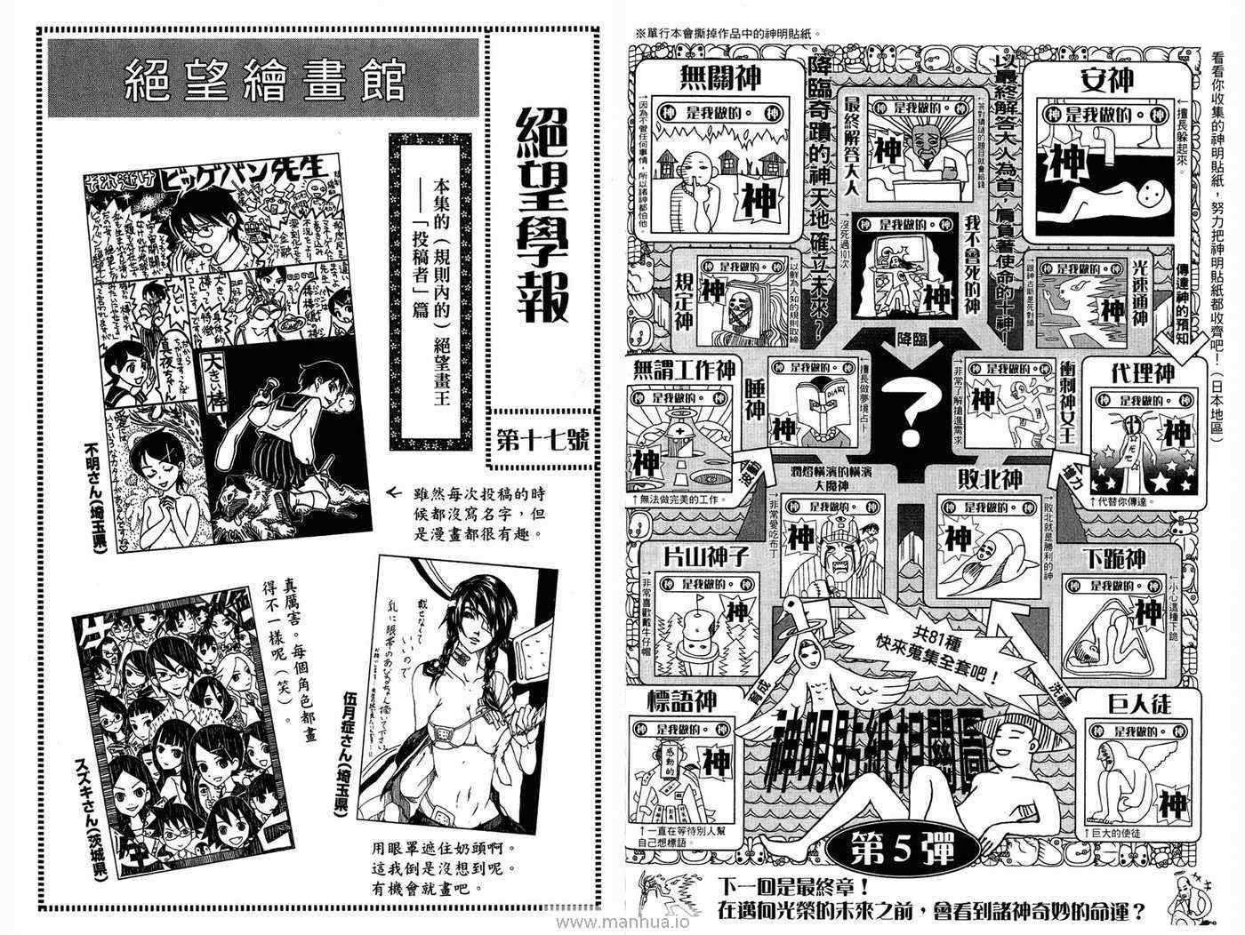 第18卷