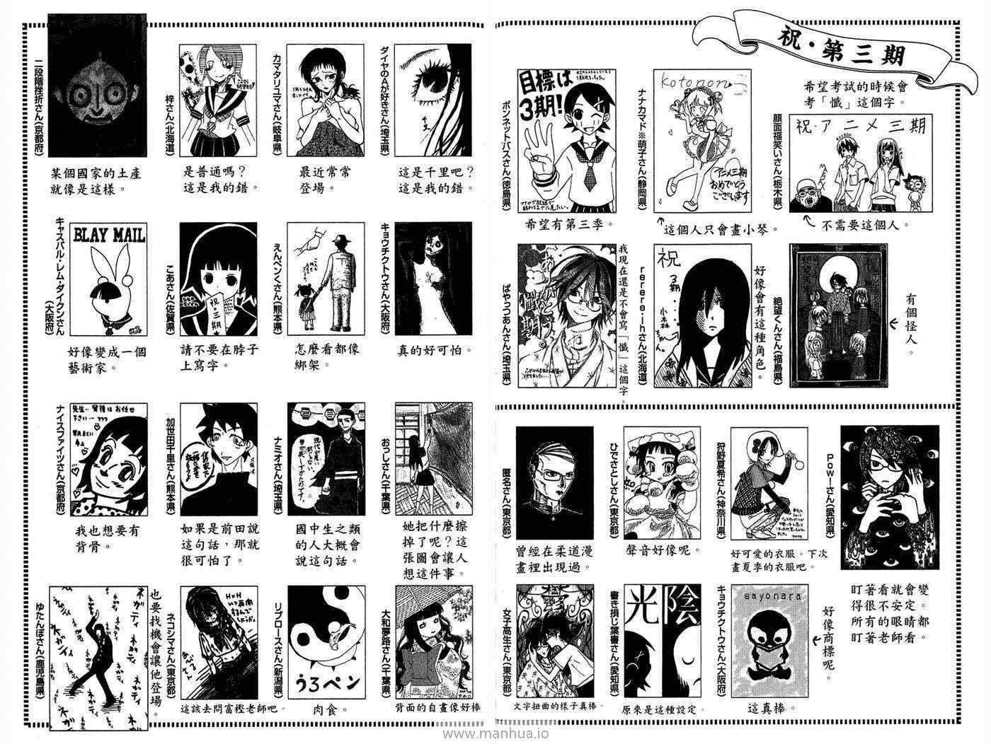 第18卷