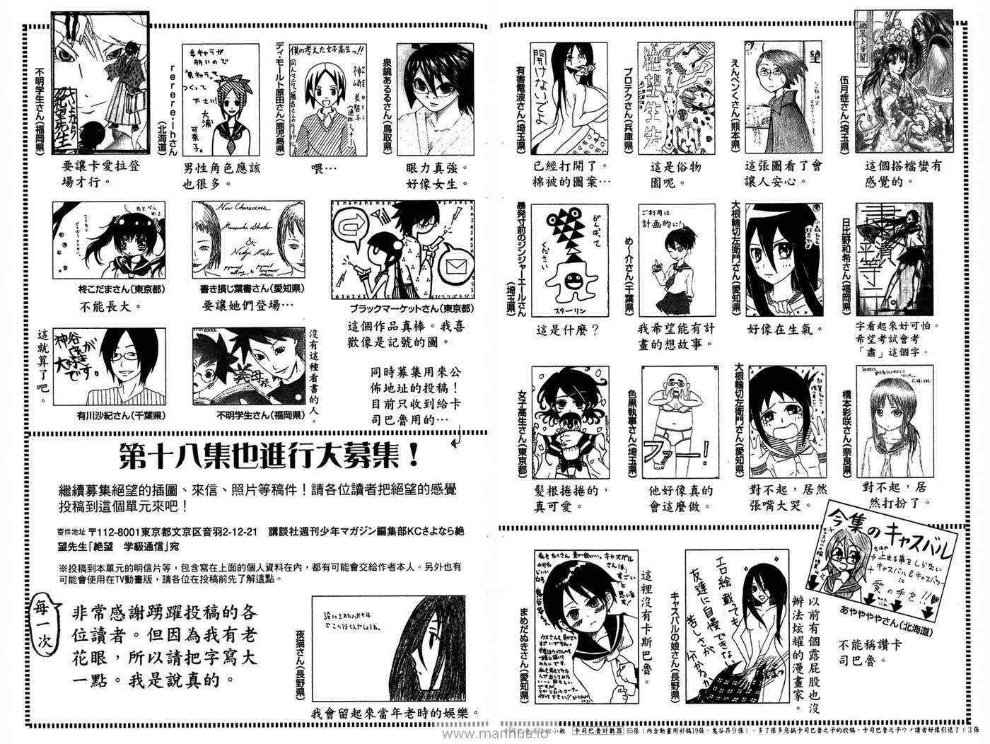 第18卷