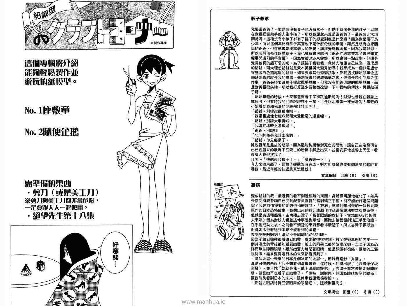 第18卷
