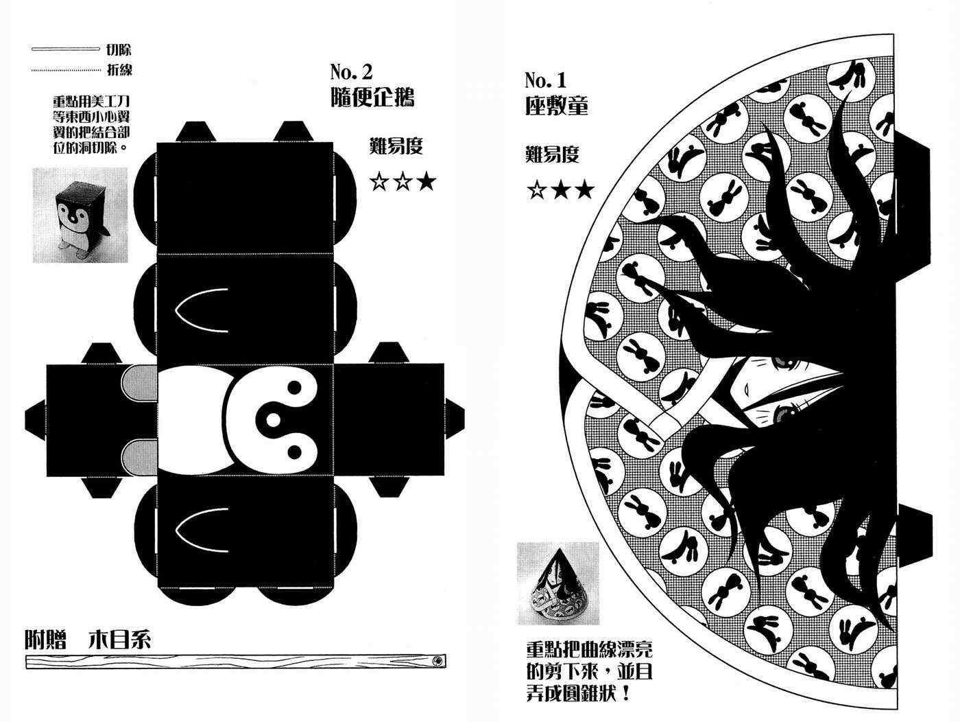 第18卷