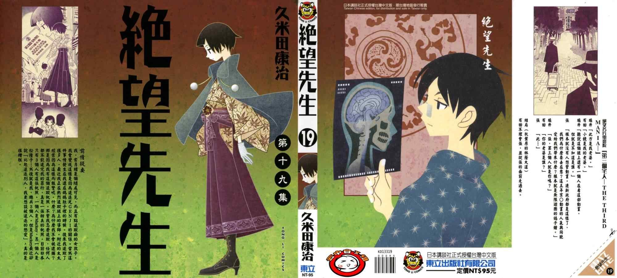第19卷