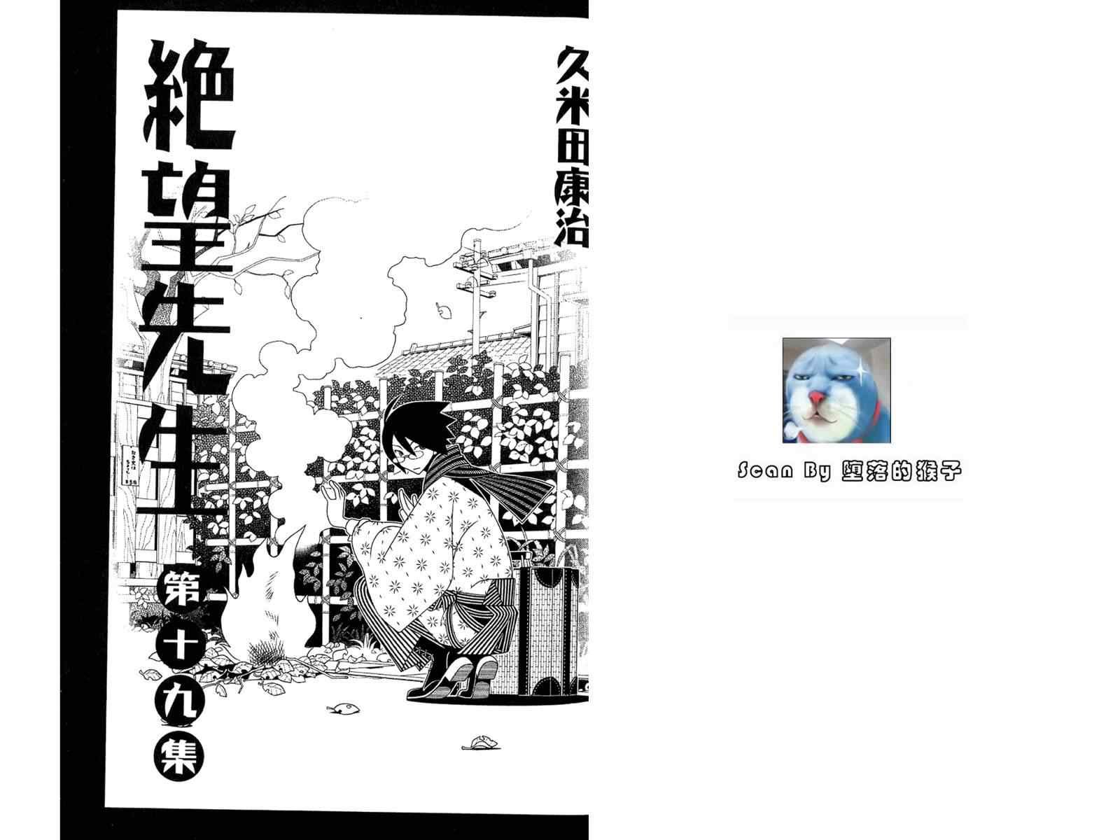 第19卷
