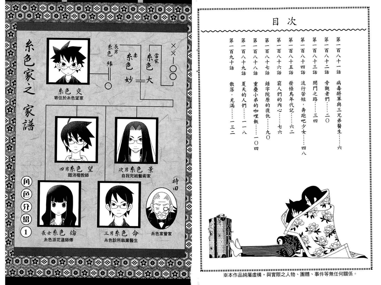 第19卷
