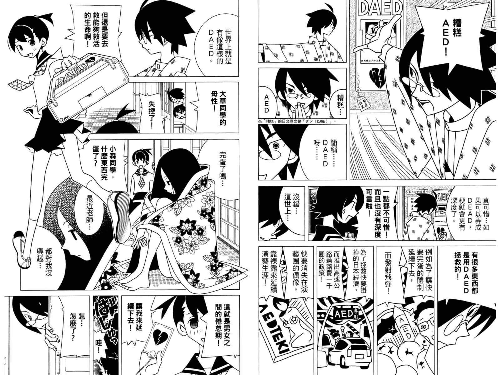 第19卷