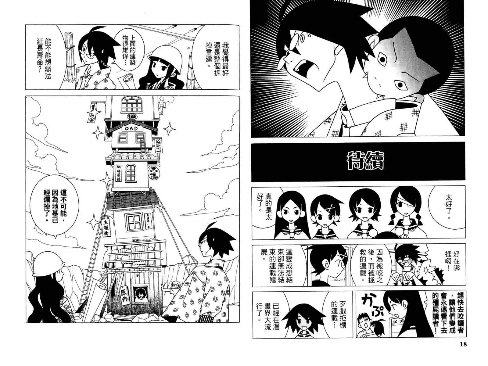 第19卷