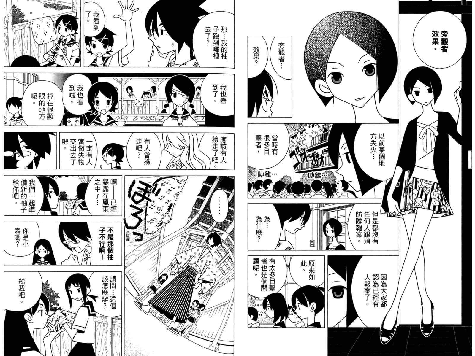 第19卷