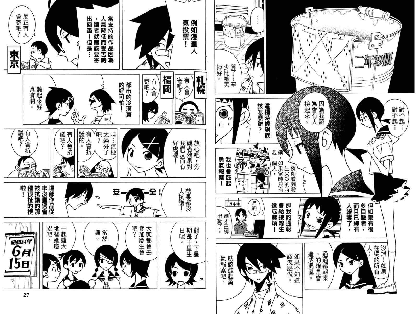 第19卷