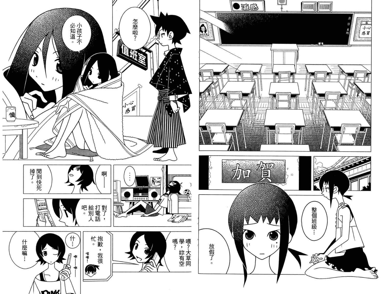 第19卷
