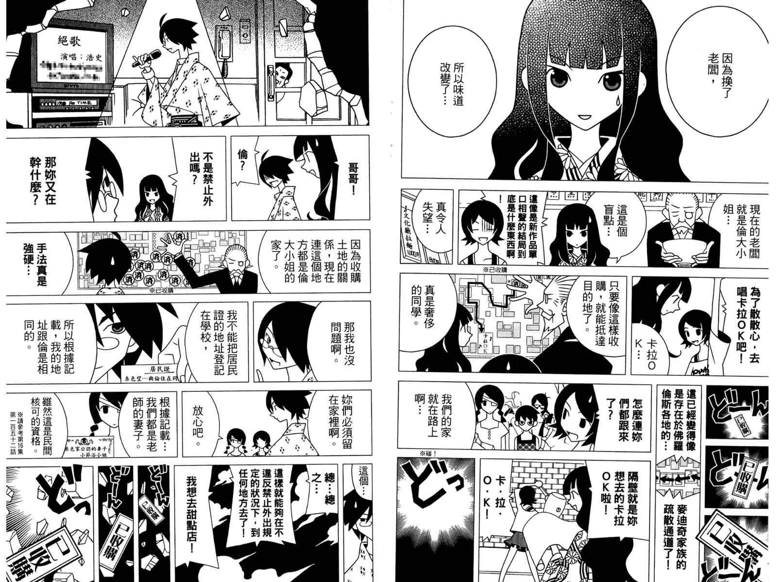 第19卷