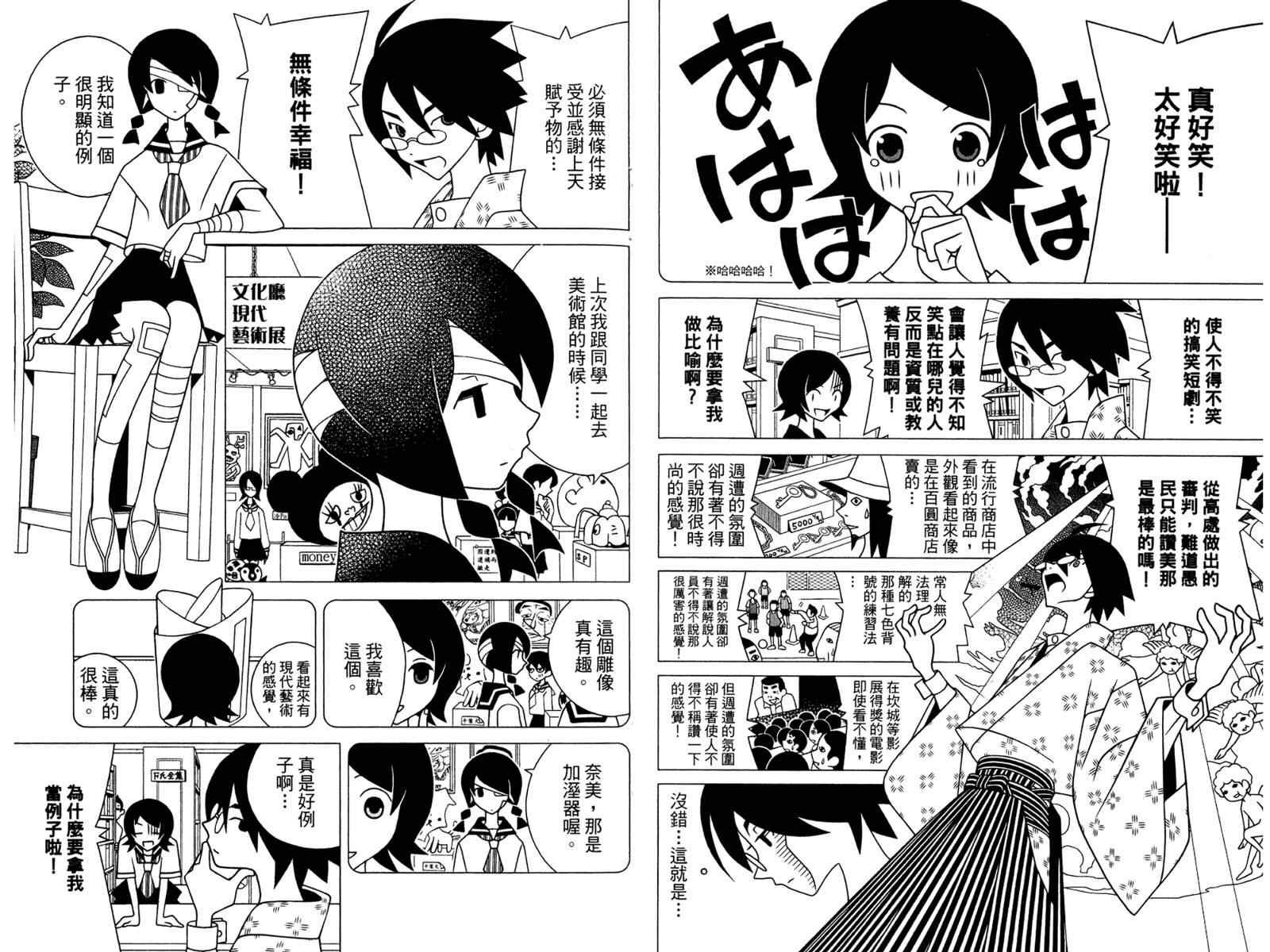 第19卷