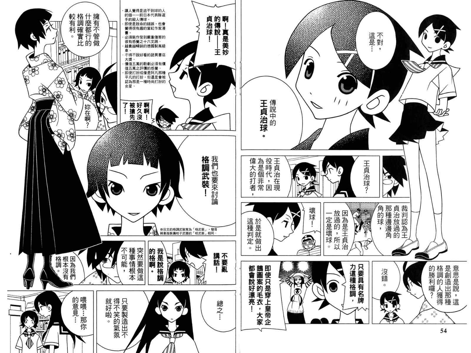 第19卷