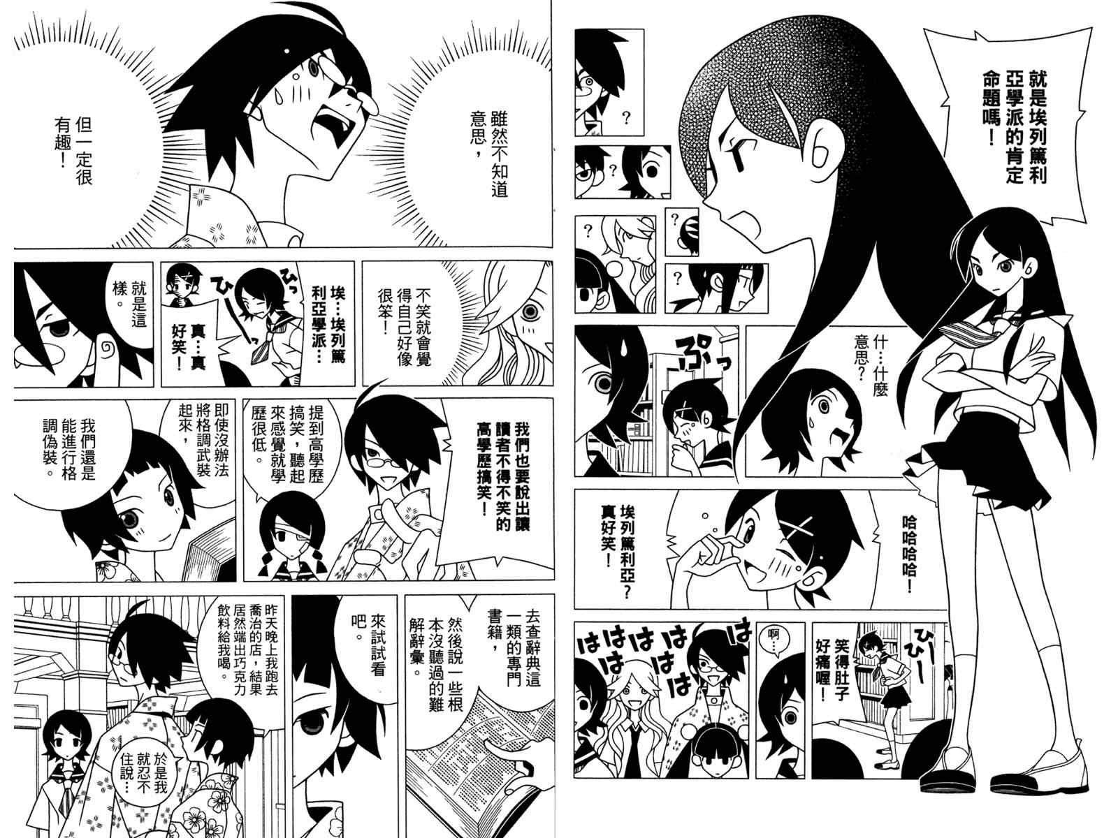 第19卷