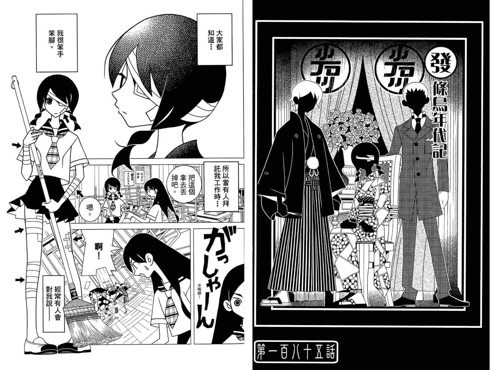 第19卷
