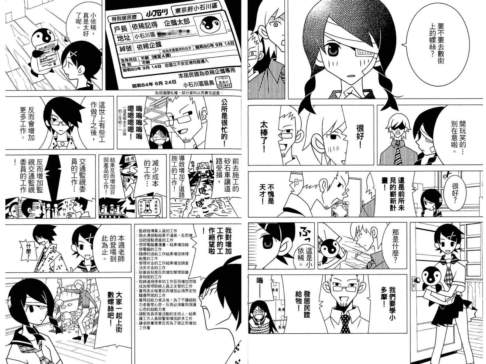 第19卷