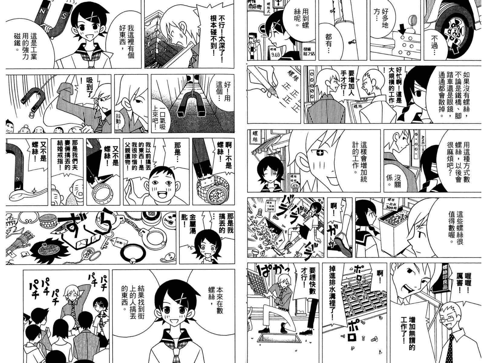 第19卷