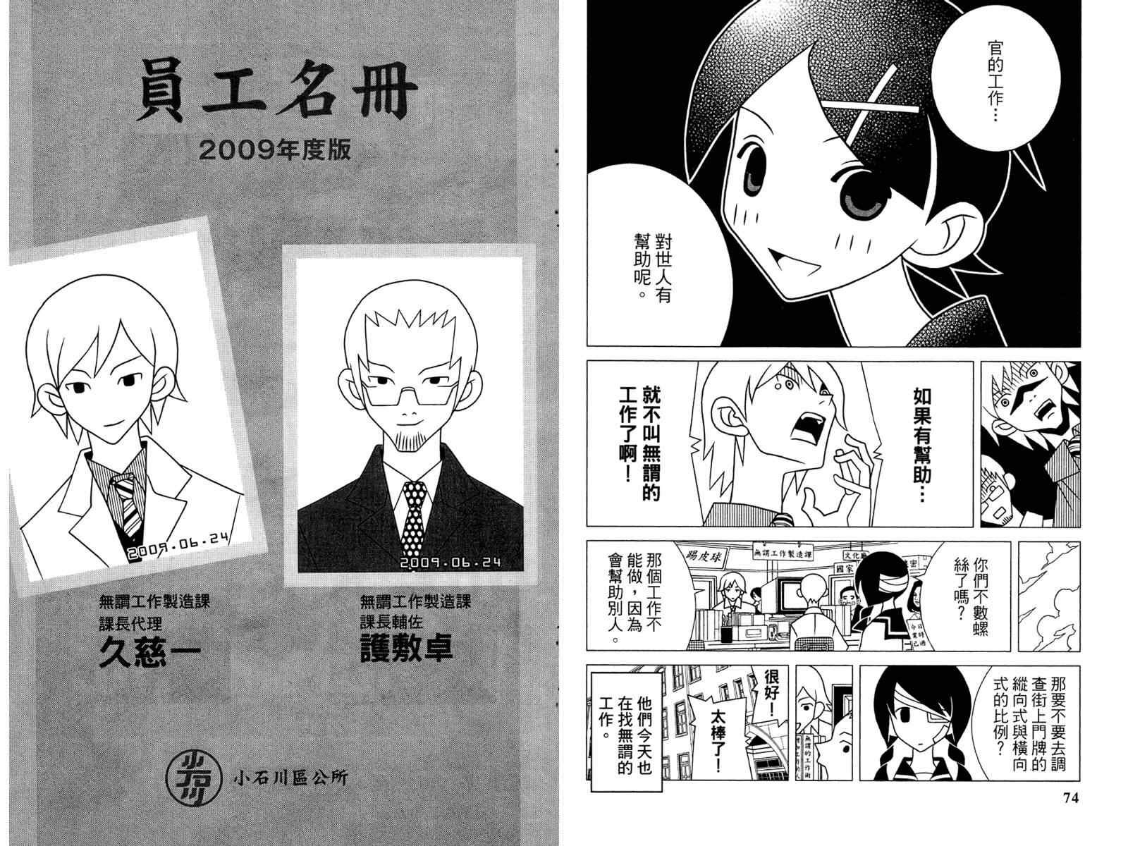 第19卷
