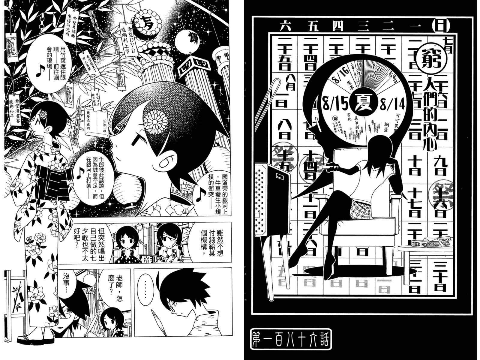 第19卷