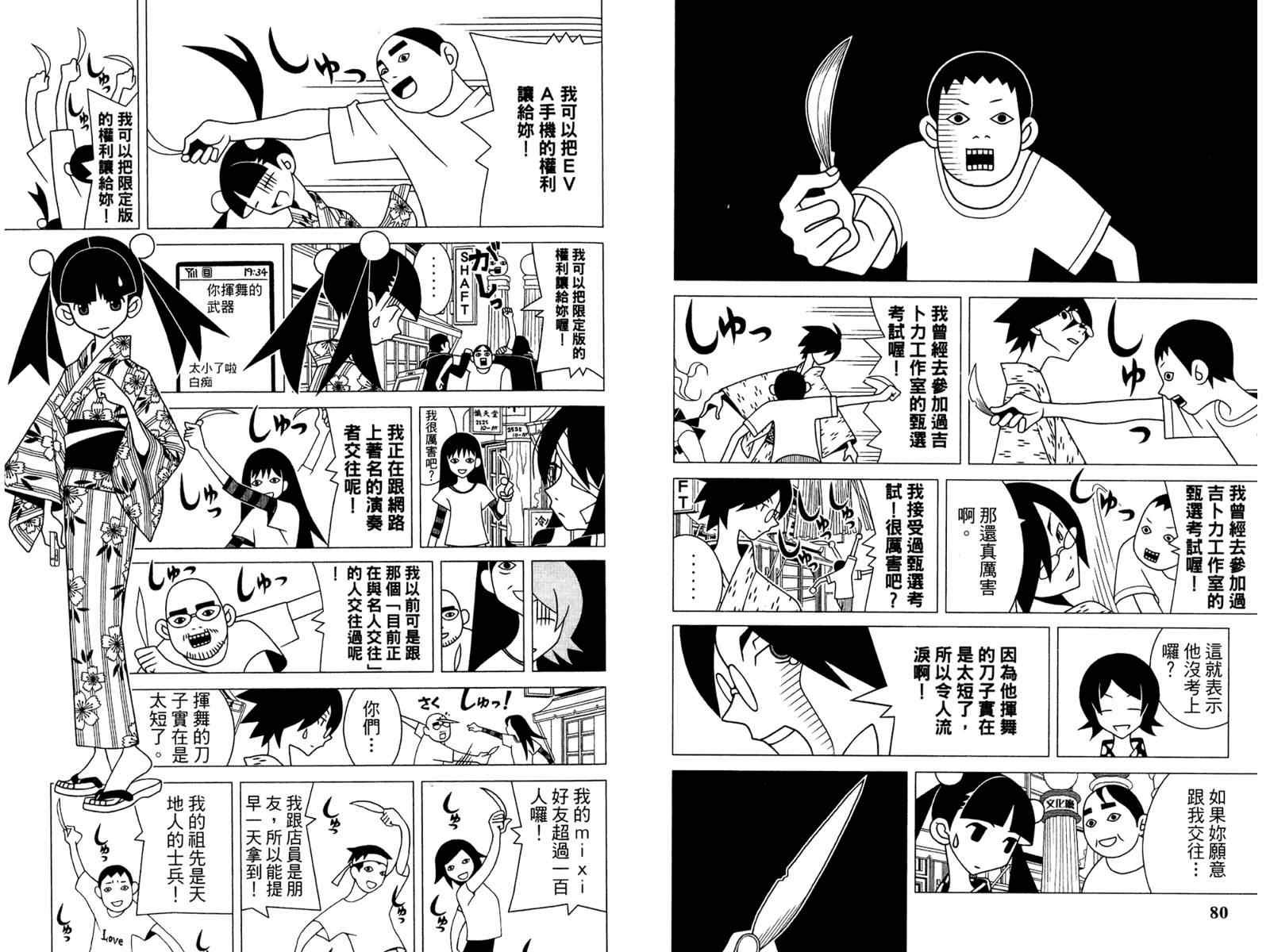 第19卷