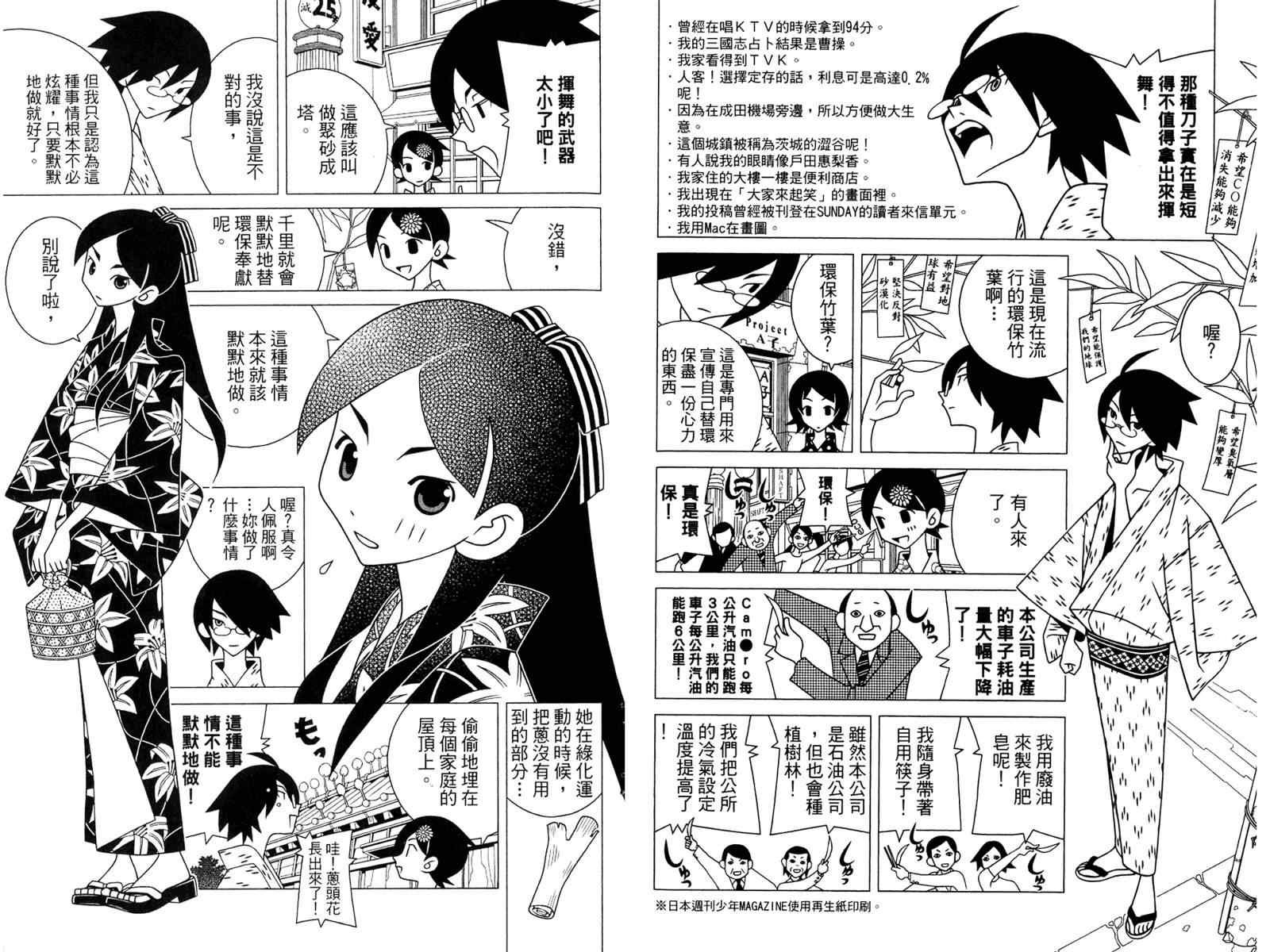 第19卷