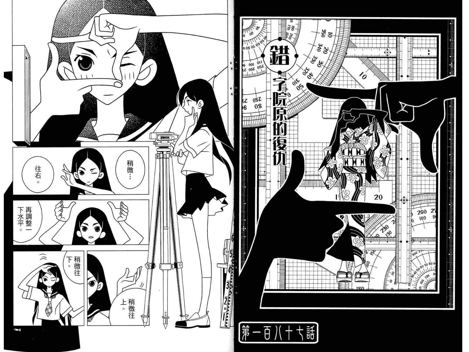 第19卷