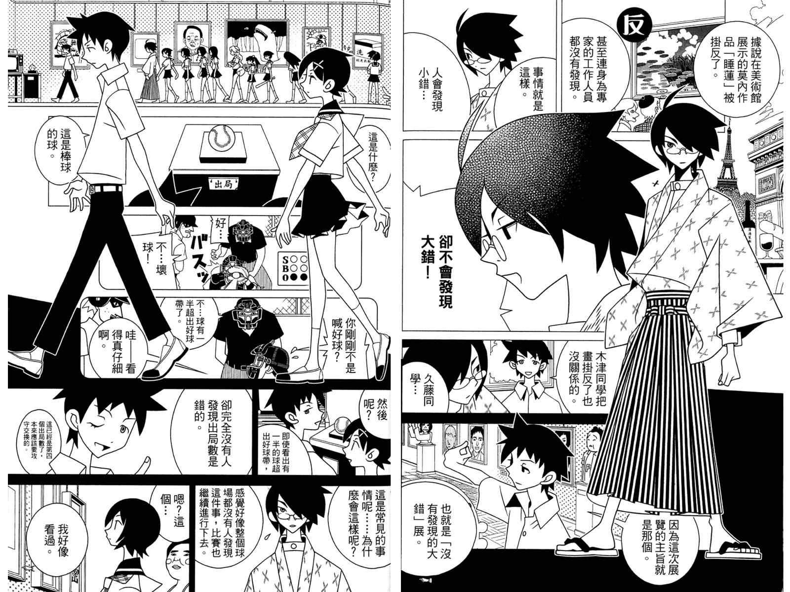 第19卷