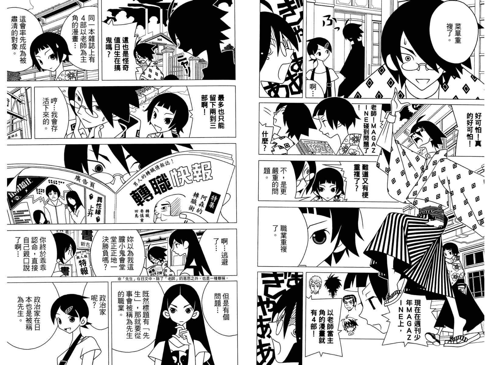 第19卷
