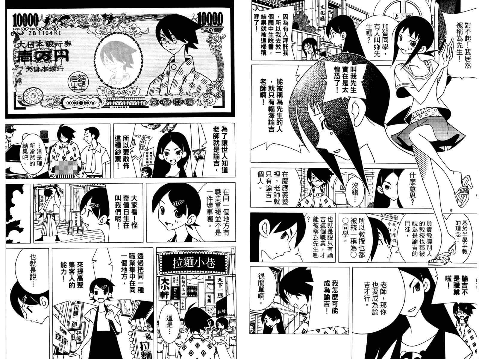 第19卷