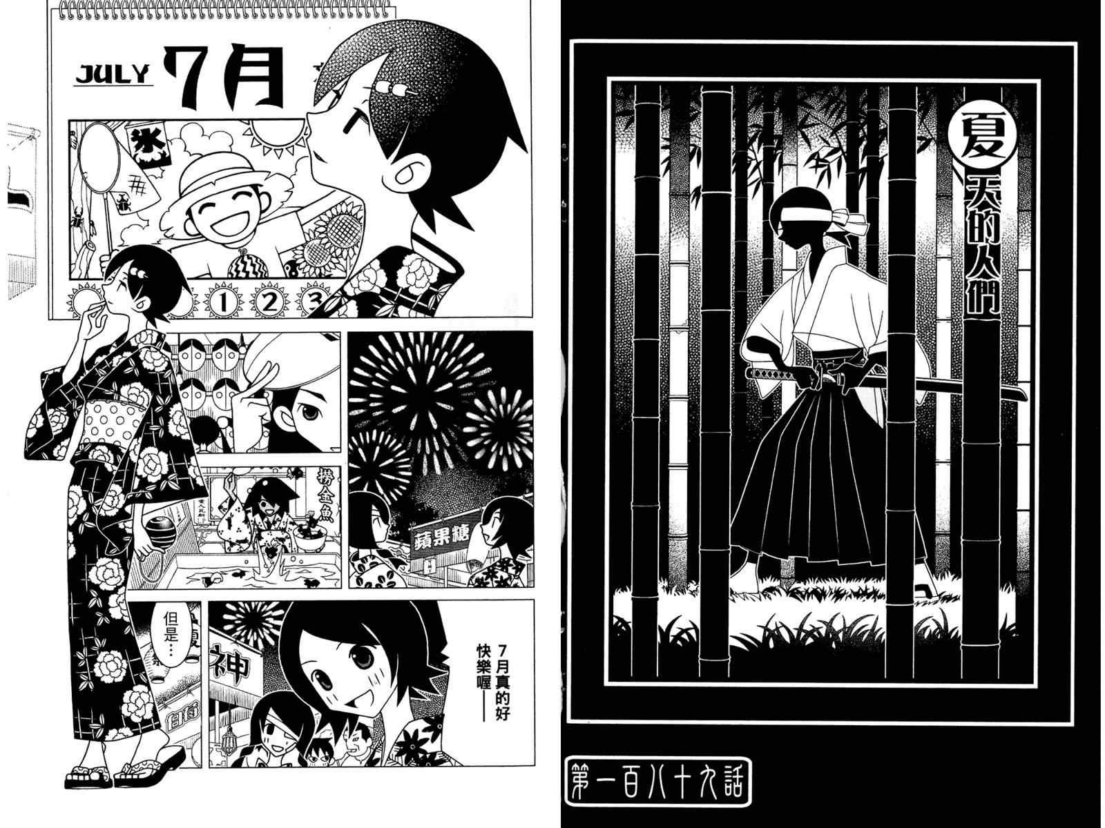 第19卷
