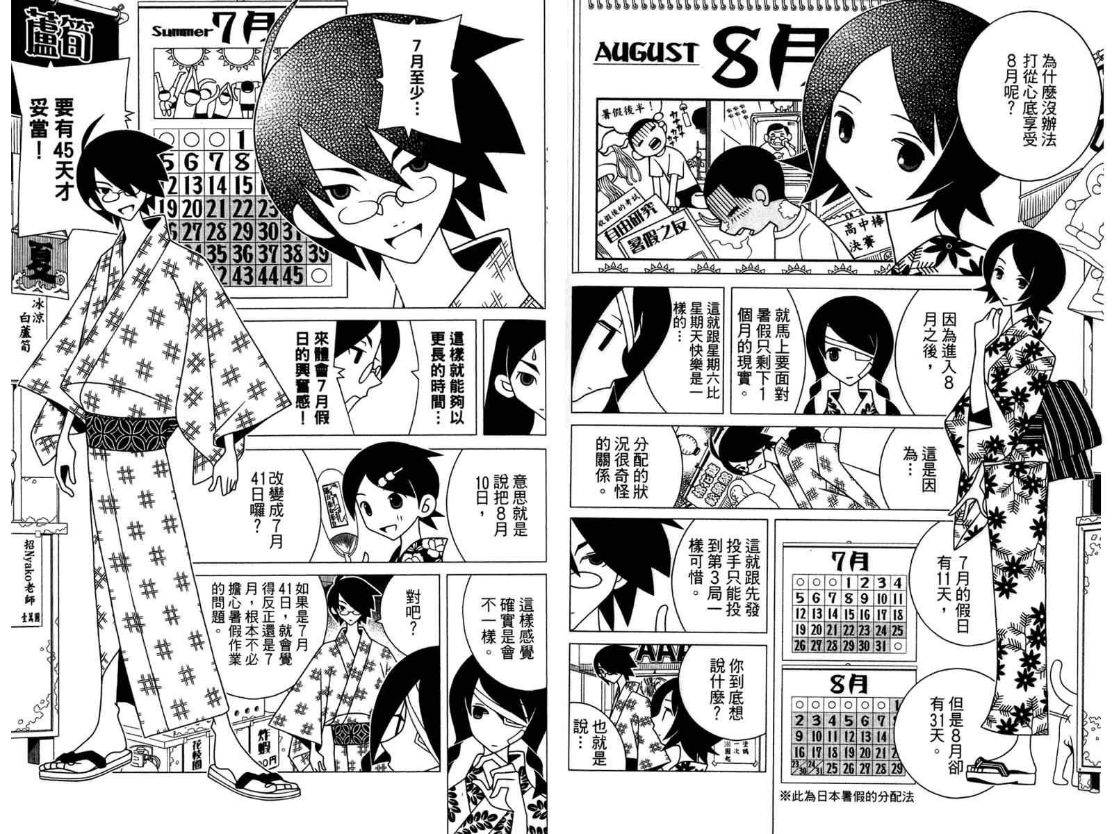第19卷